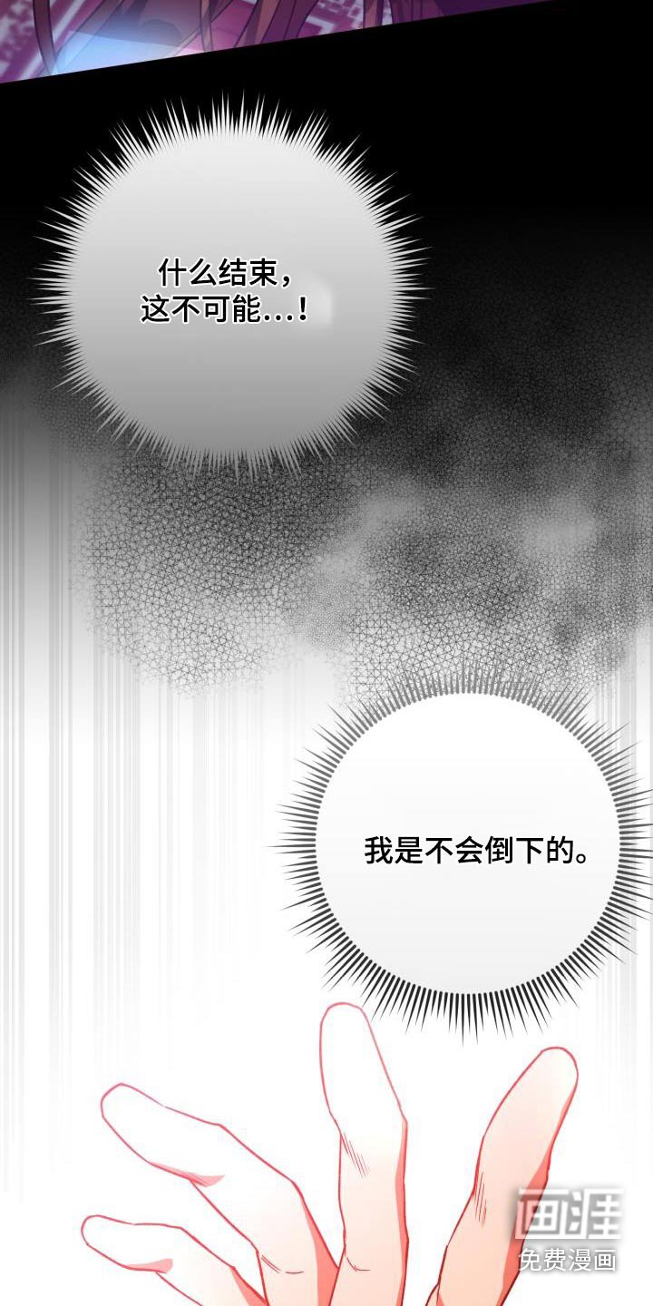 第113章：【第二季】离去