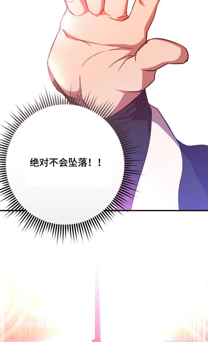 第113章：【第二季】离去