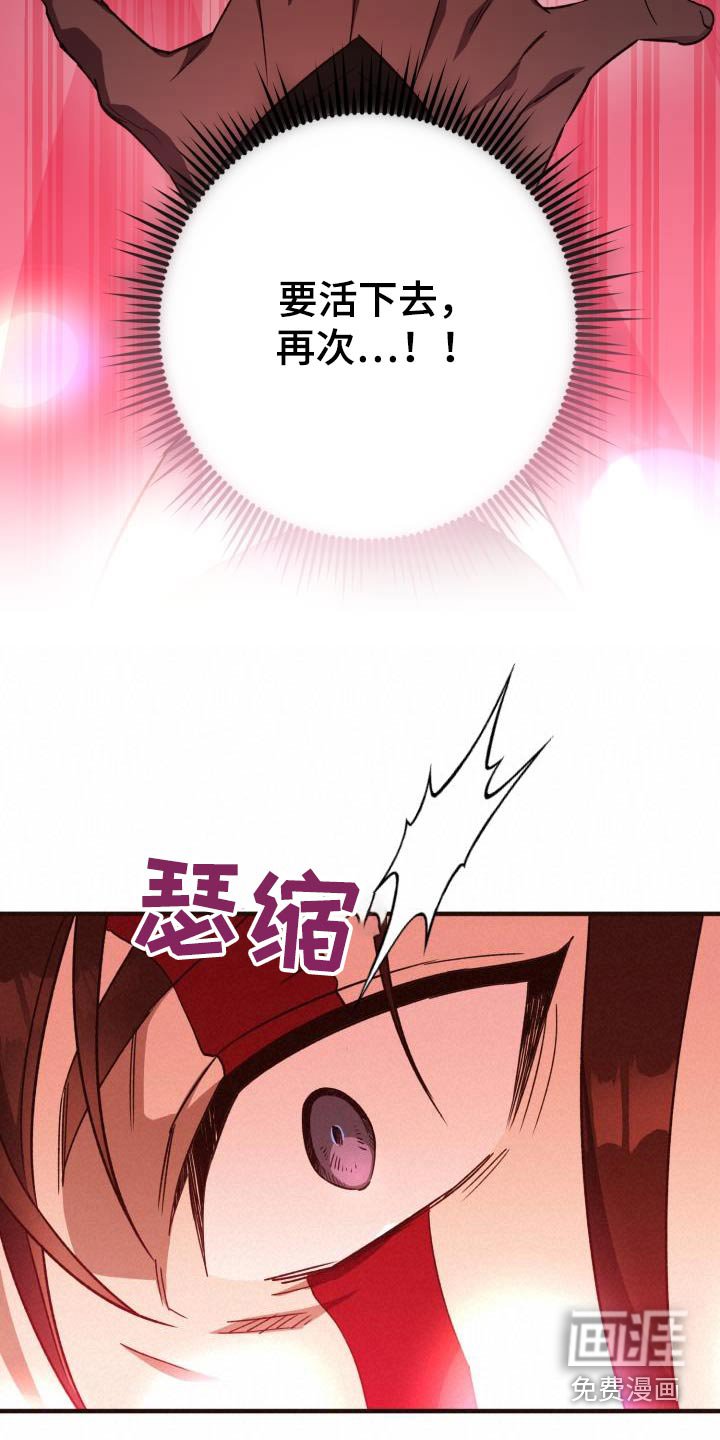 第113章：【第二季】离去