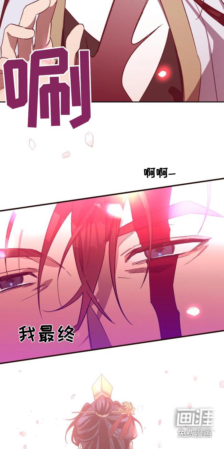 第113章：【第二季】离去