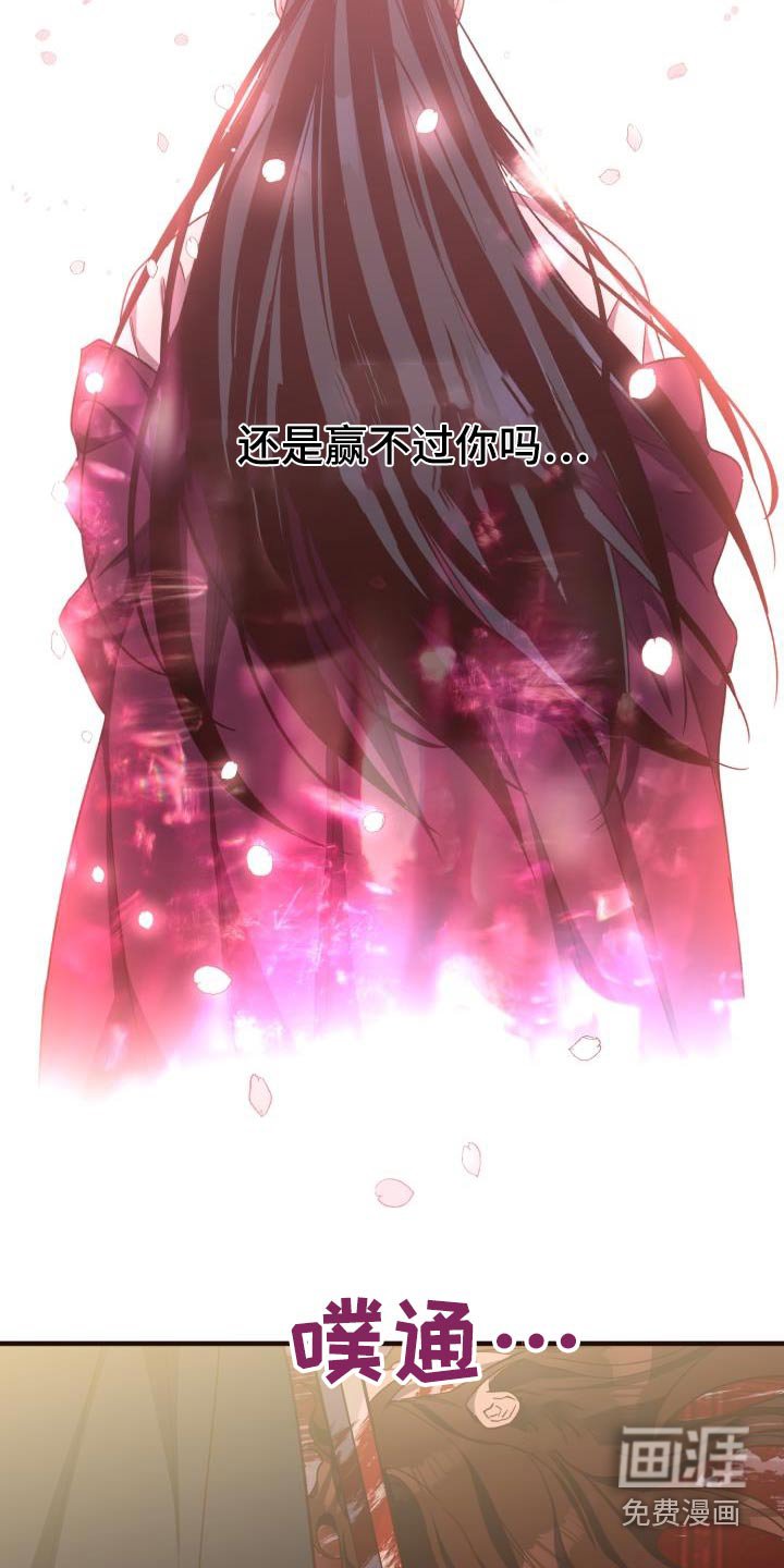 第113章：【第二季】离去