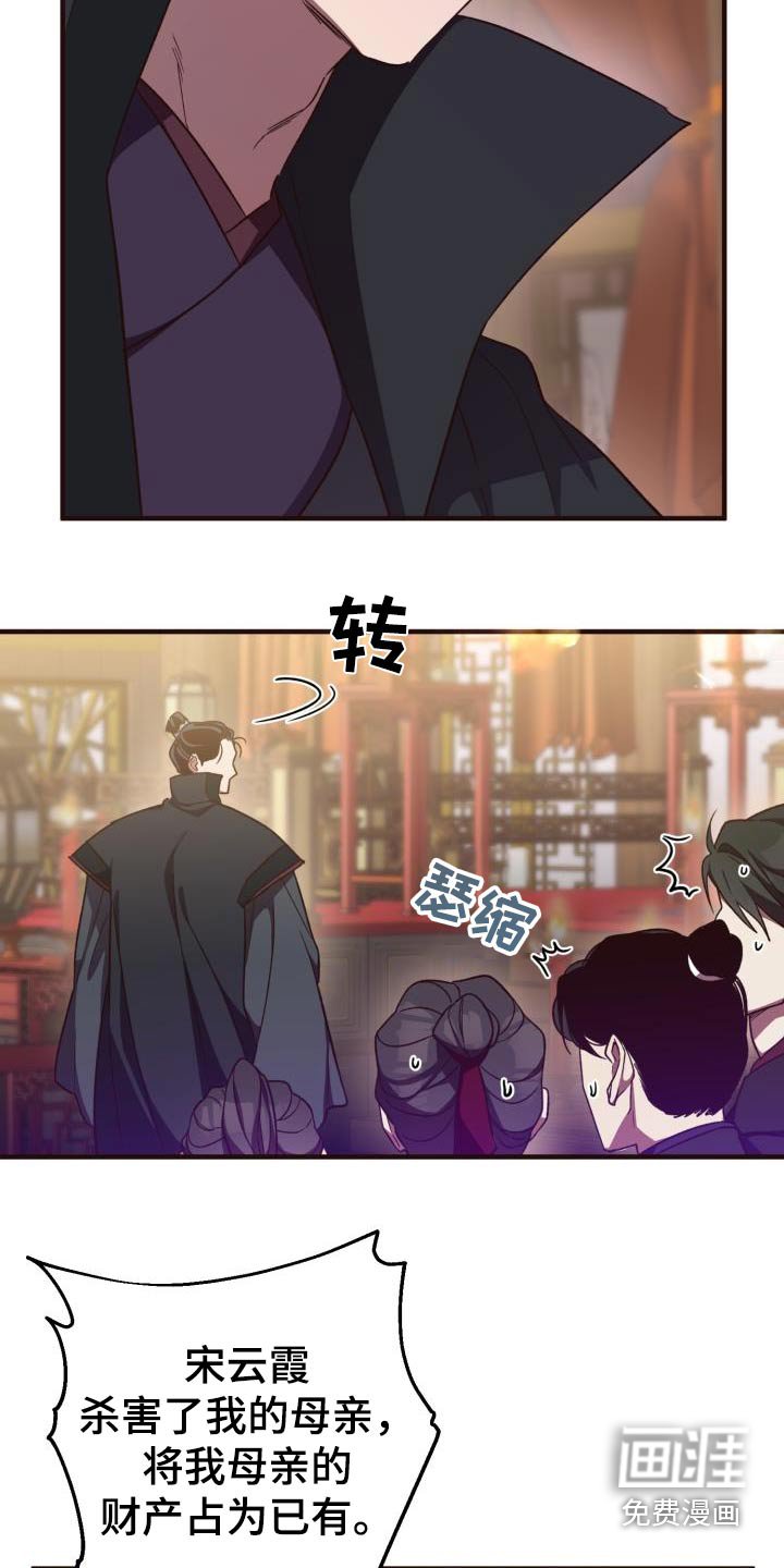 第113章：【第二季】离去