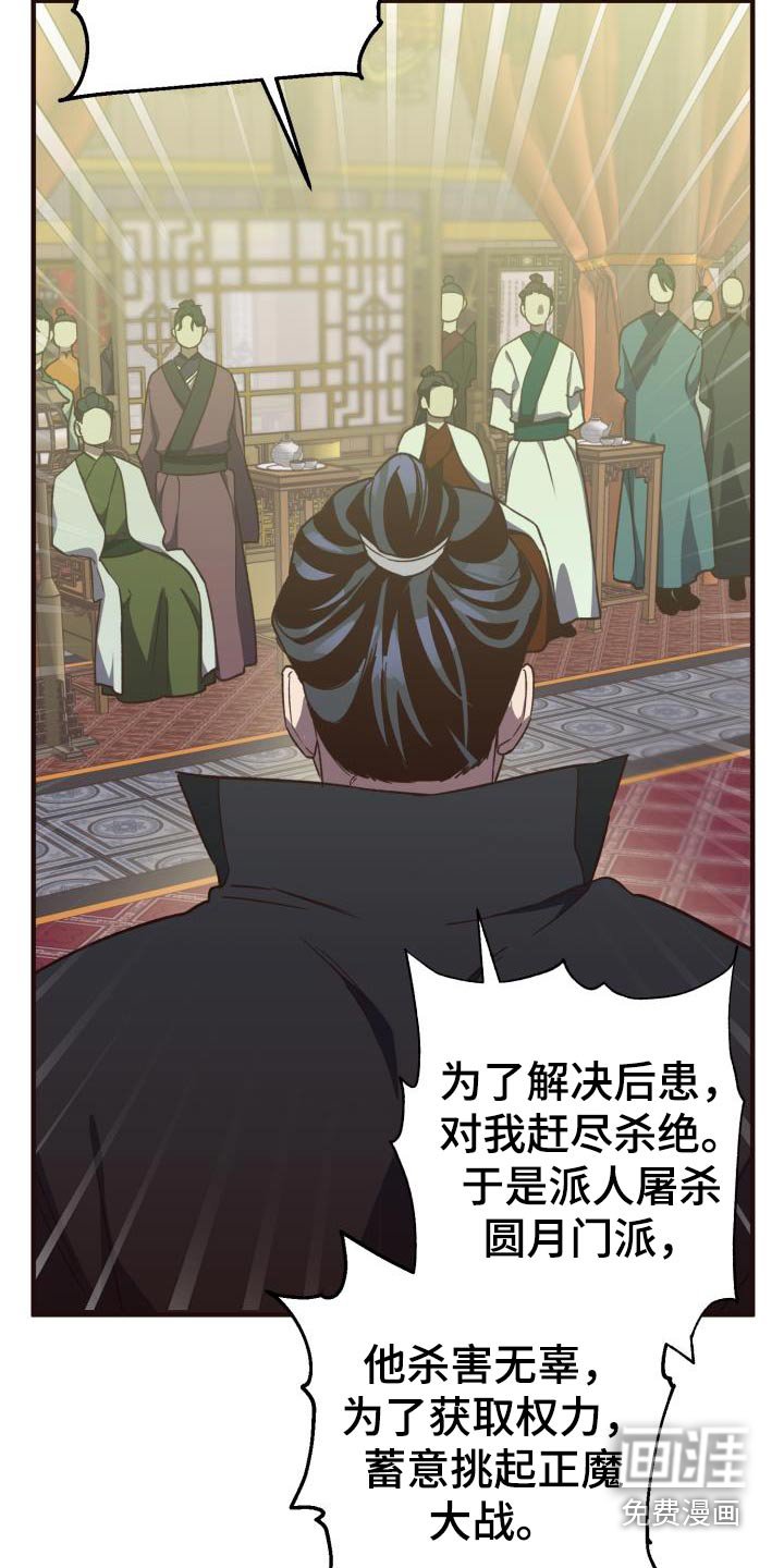 第113章：【第二季】离去