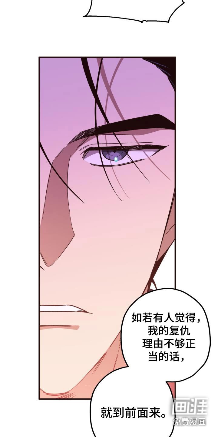 第113章：【第二季】离去