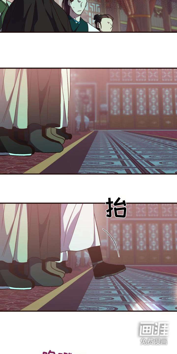 第113章：【第二季】离去