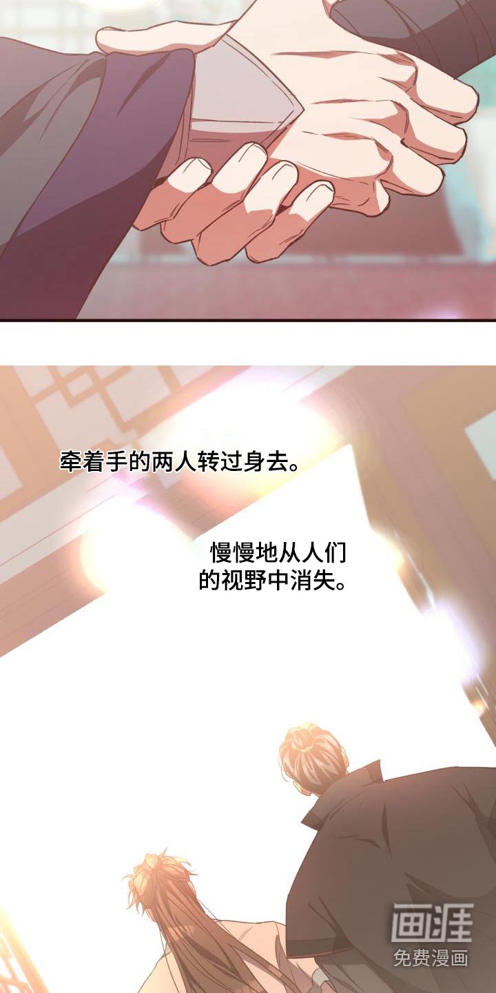 第113章：【第二季】离去