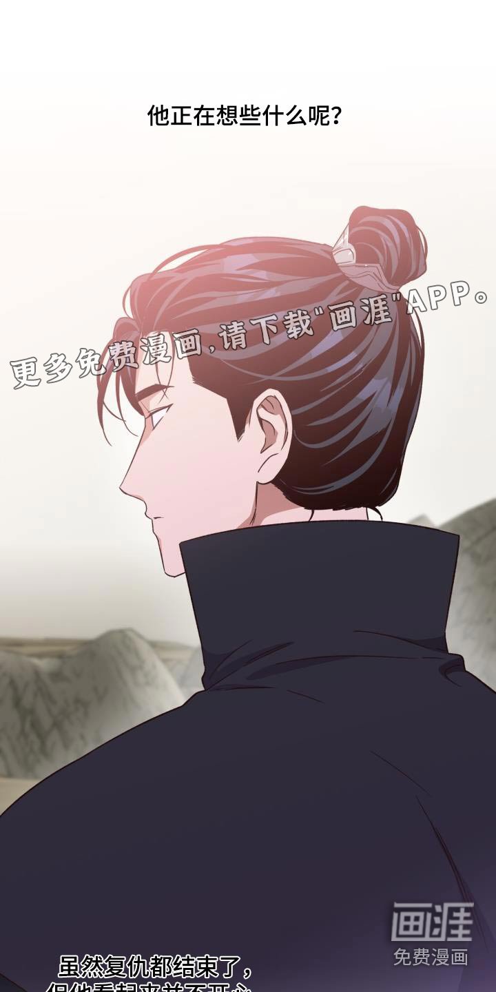 第114章：【第二季】不太好
