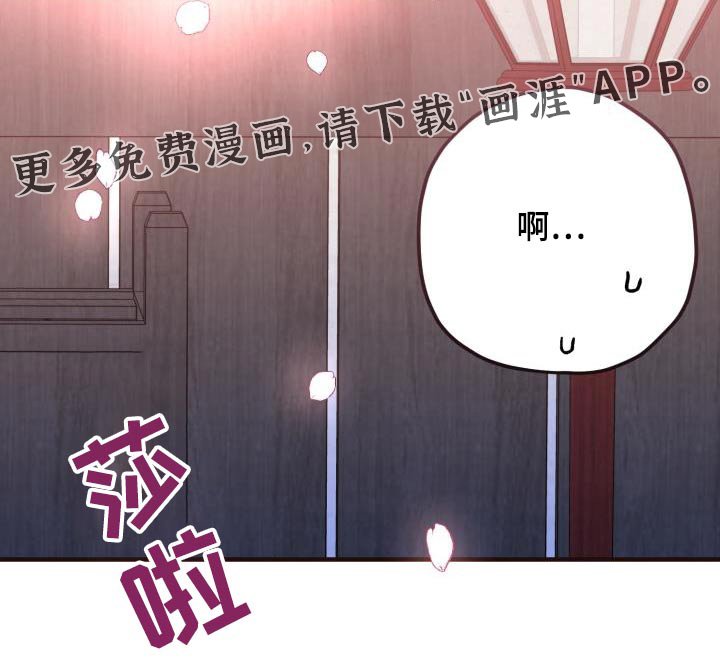 第114章：【第二季】不太好