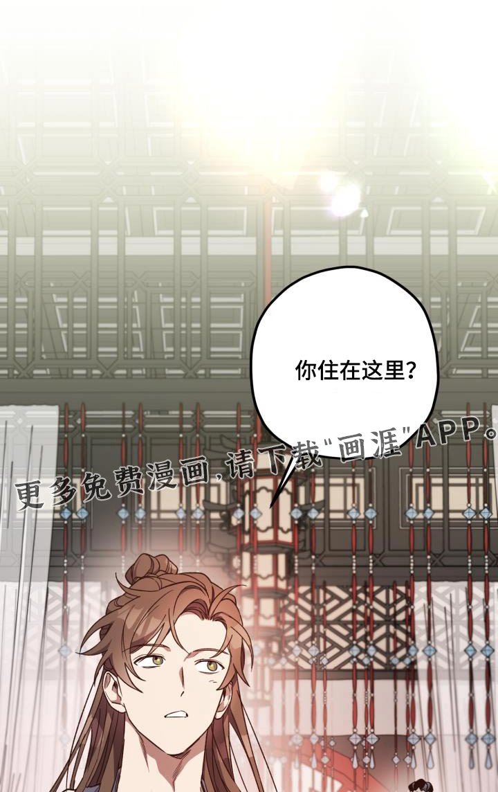 第116章：【第二季】没有要求
