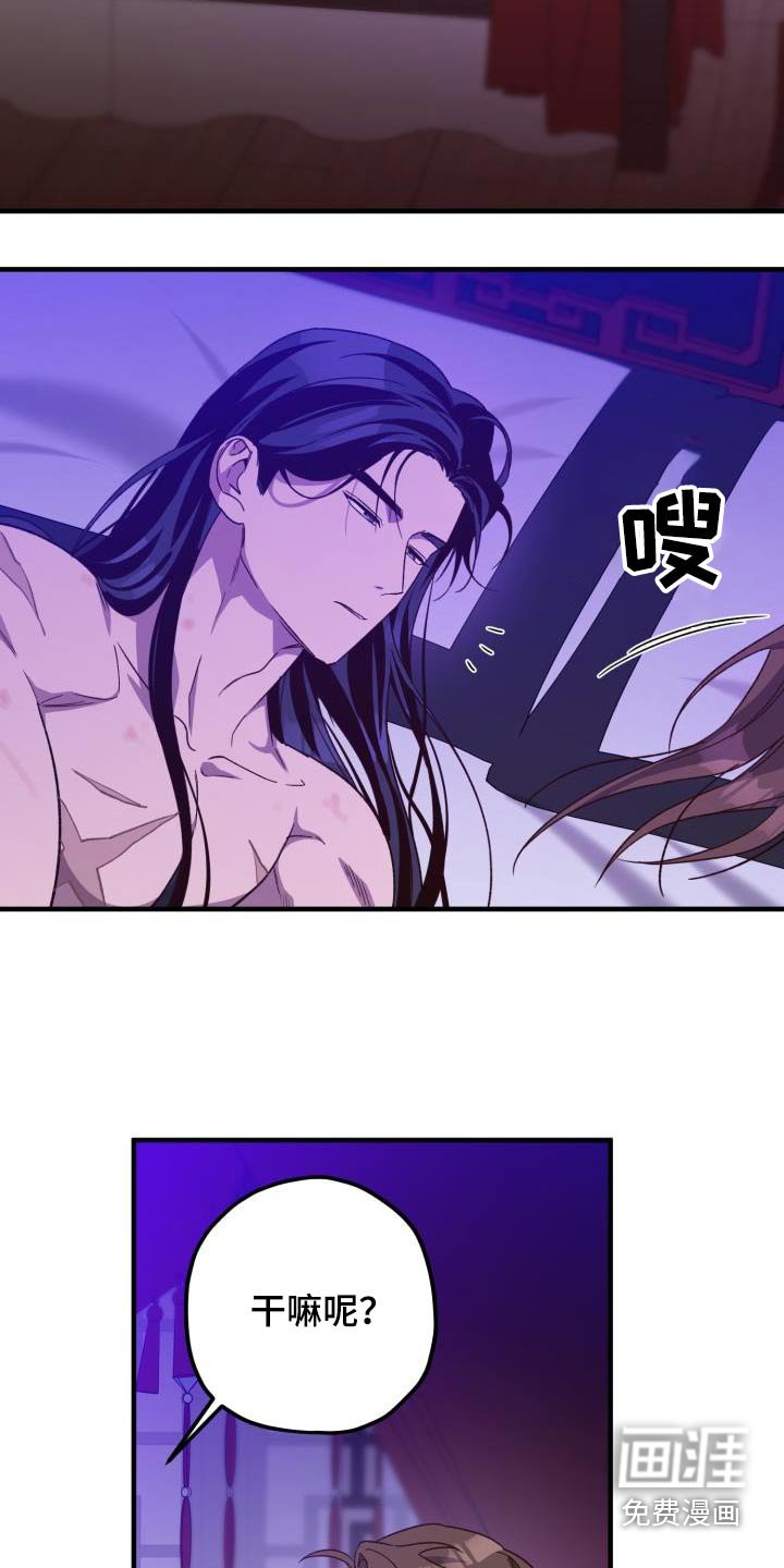 第117章：【第二季】写信