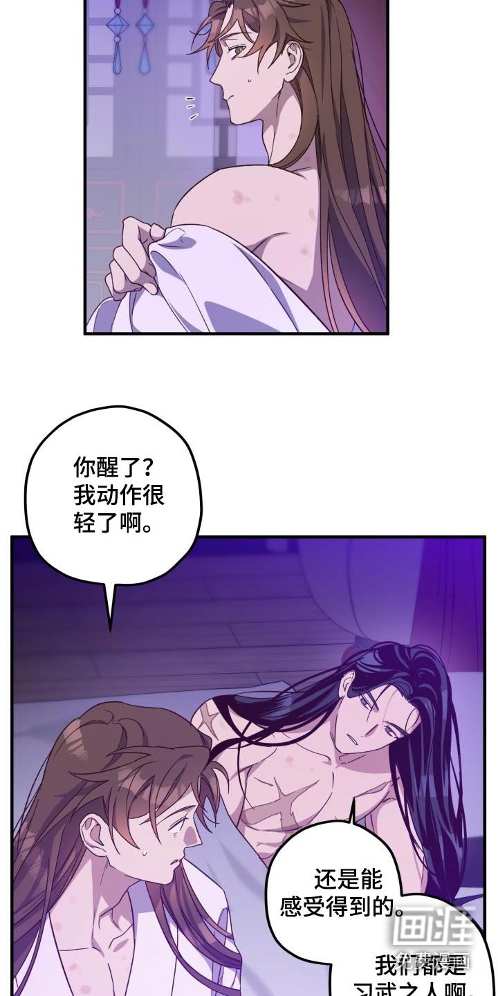 第117章：【第二季】写信