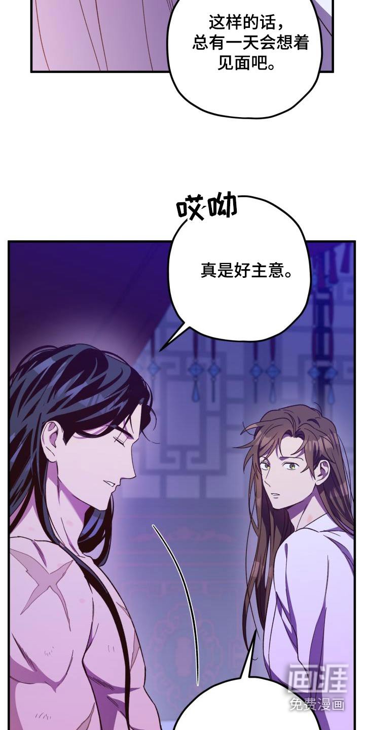 第117章：【第二季】写信