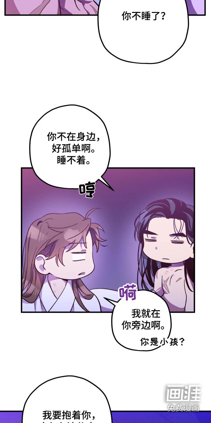 第117章：【第二季】写信