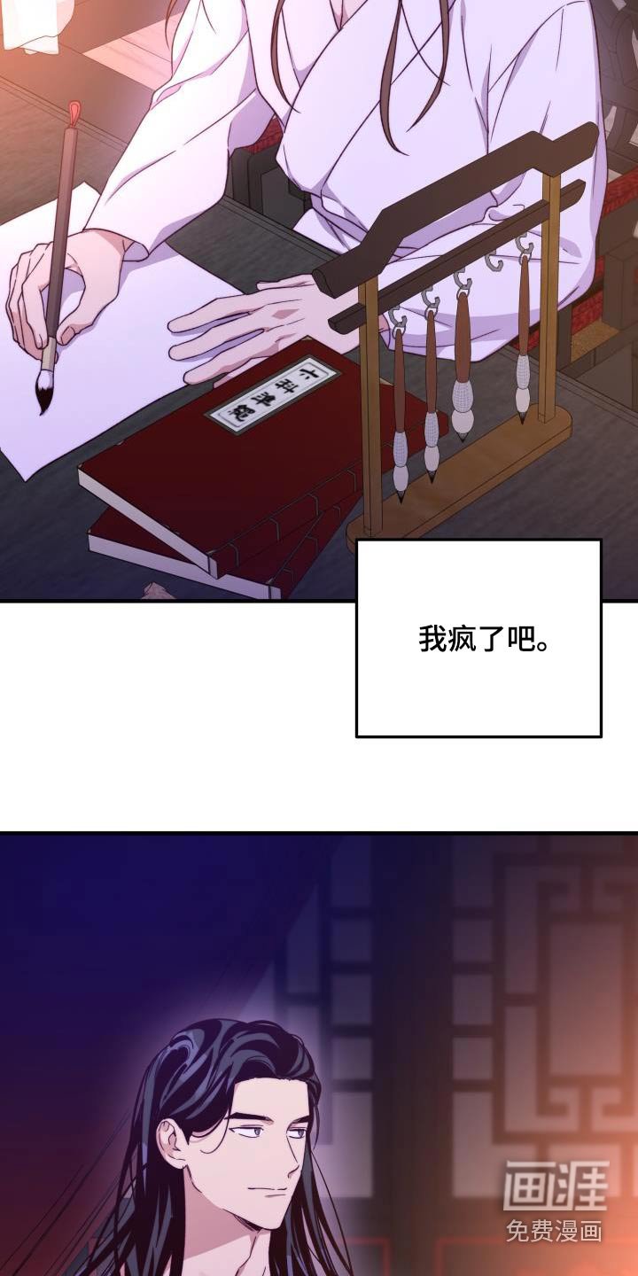 第117章：【第二季】写信