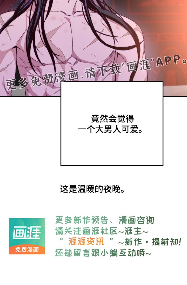 第117章：【第二季】写信