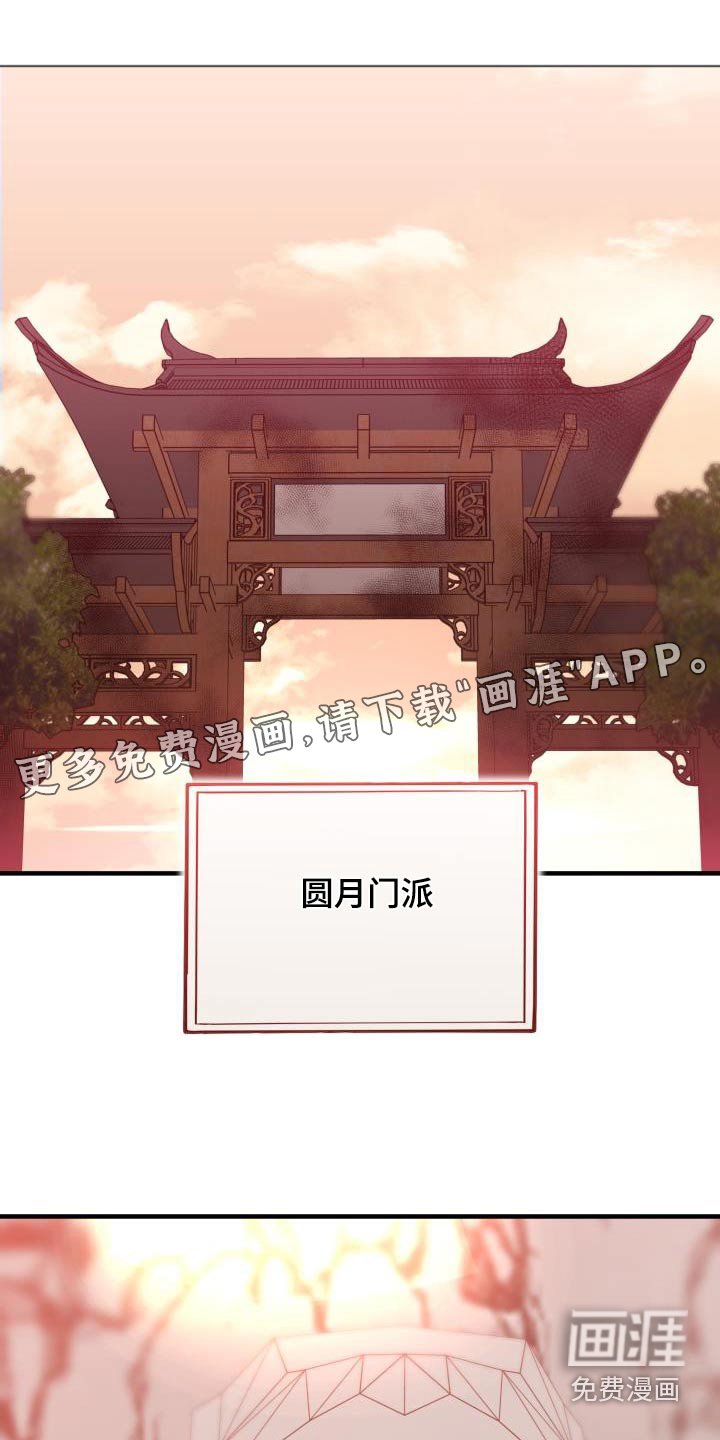 第118章：【第二季】祭拜