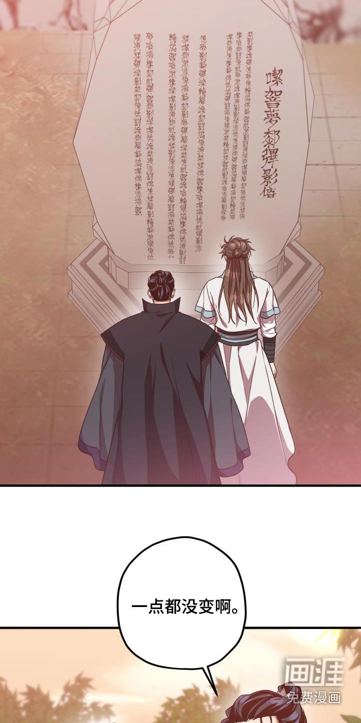 第118章：【第二季】祭拜