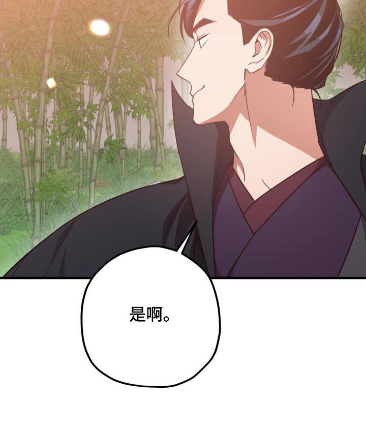 第118章：【第二季】祭拜