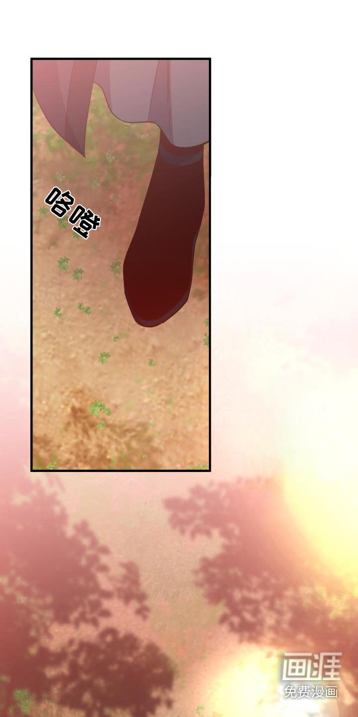 第118章：【第二季】祭拜