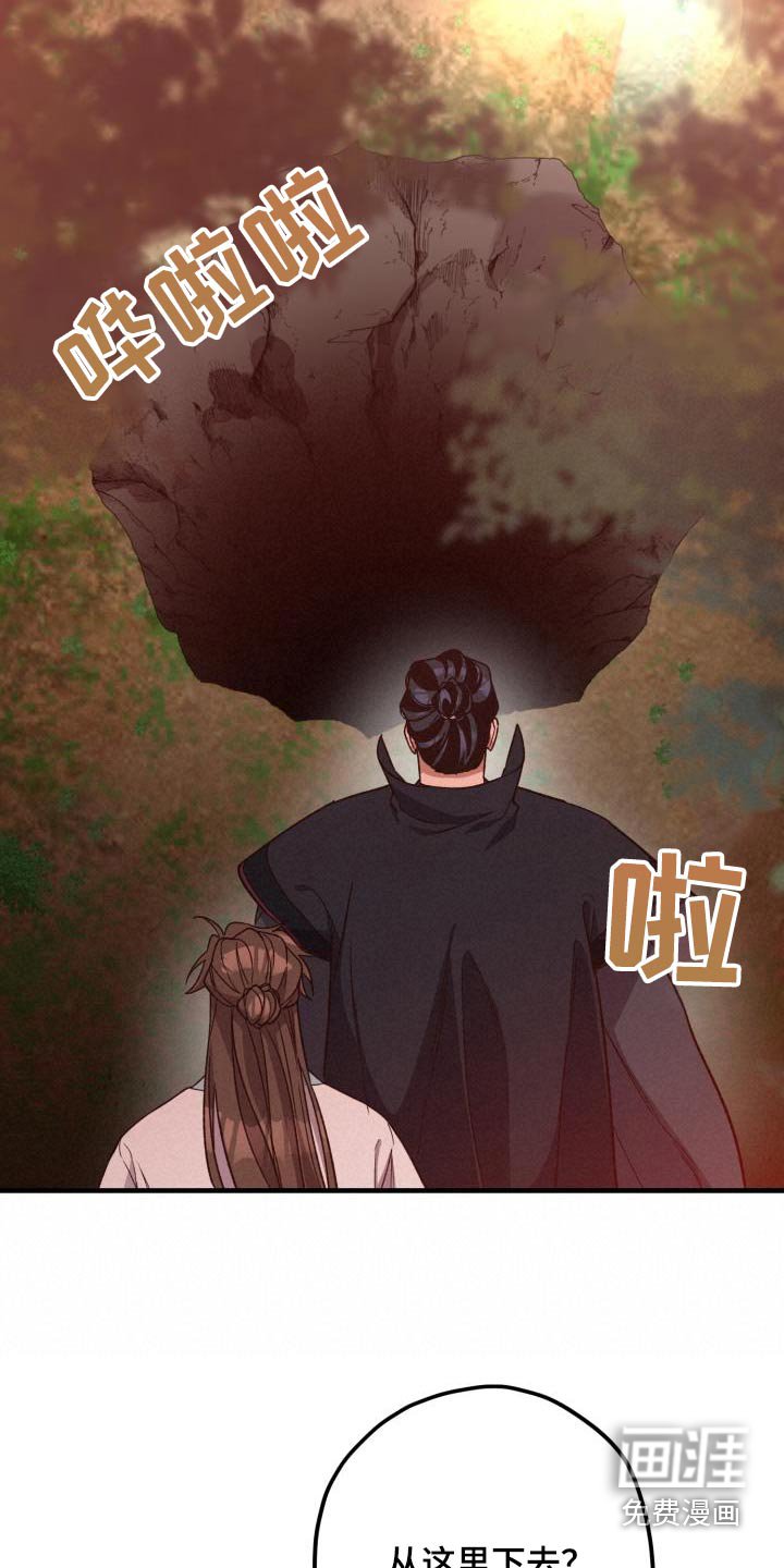 第118章：【第二季】祭拜