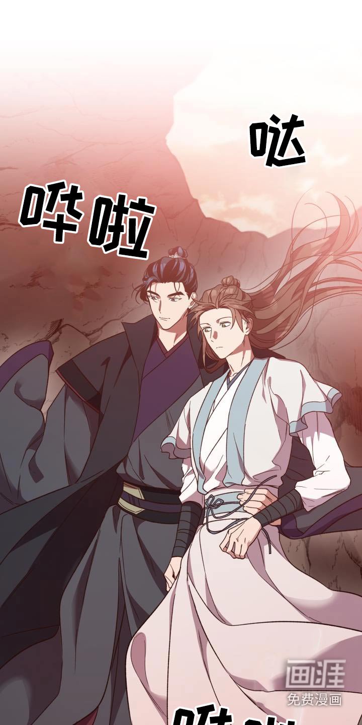 第118章：【第二季】祭拜