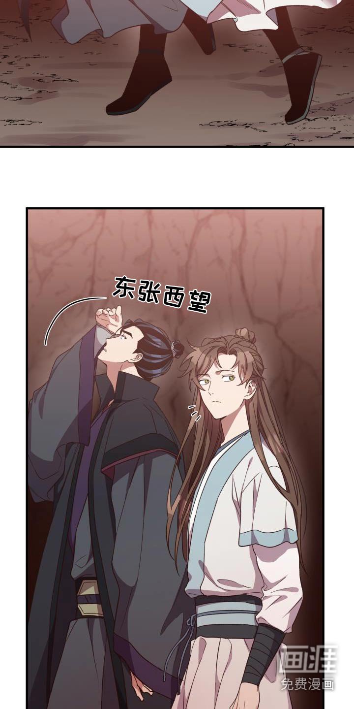 第118章：【第二季】祭拜