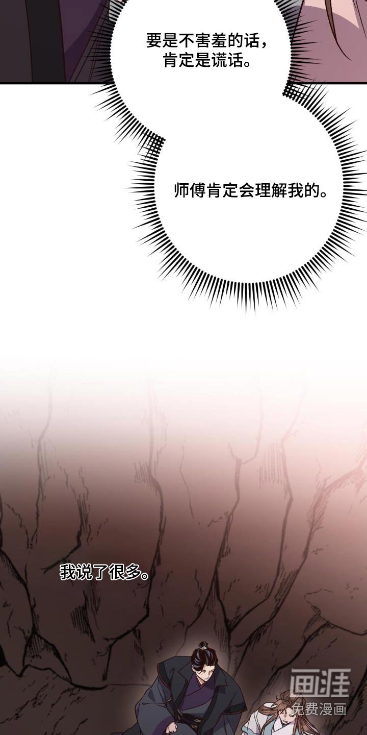 第119章：【第二季完结】我的英雄