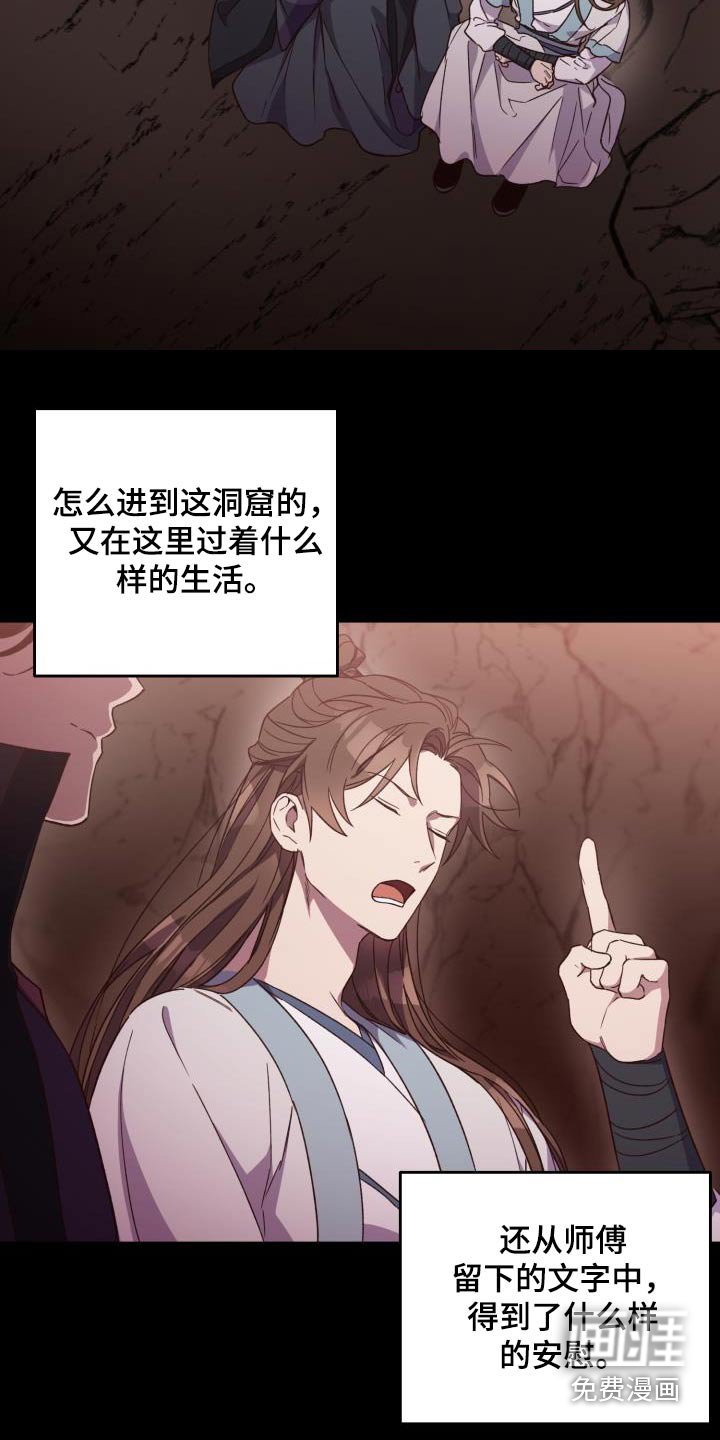 第119章：【第二季完结】我的英雄