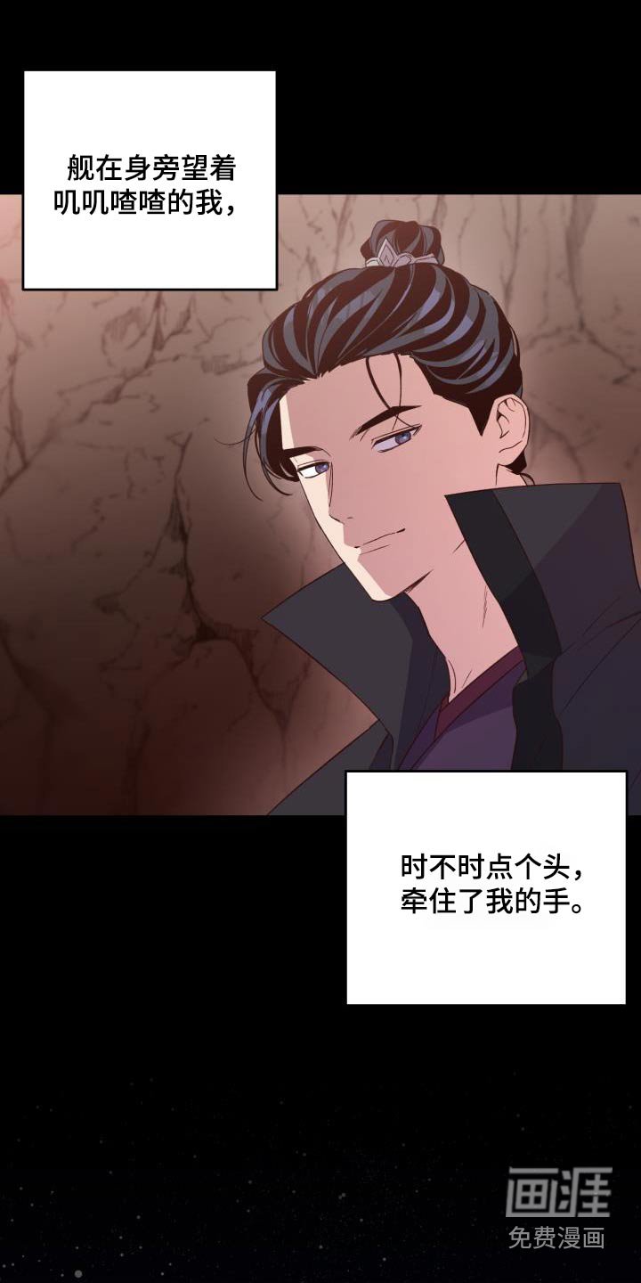 第119章：【第二季完结】我的英雄