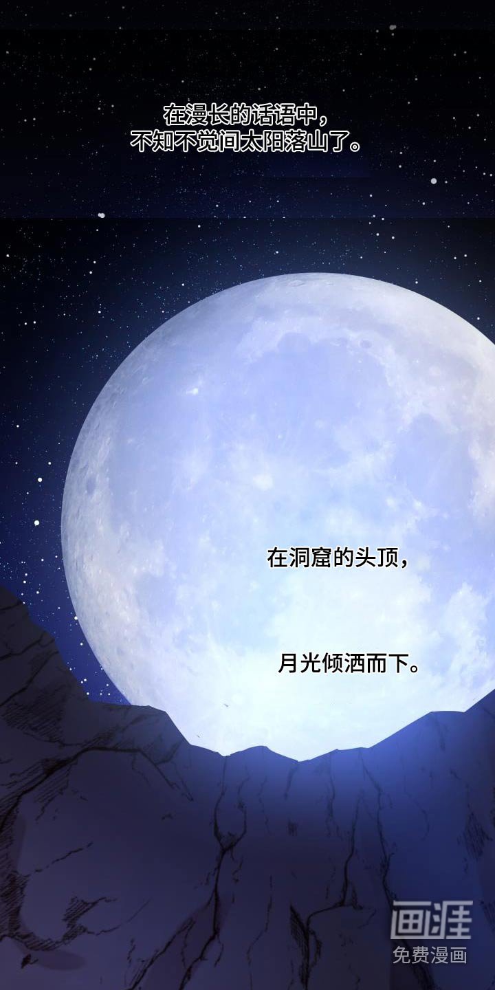 第119章：【第二季完结】我的英雄