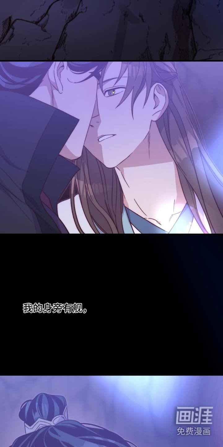 第119章：【第二季完结】我的英雄