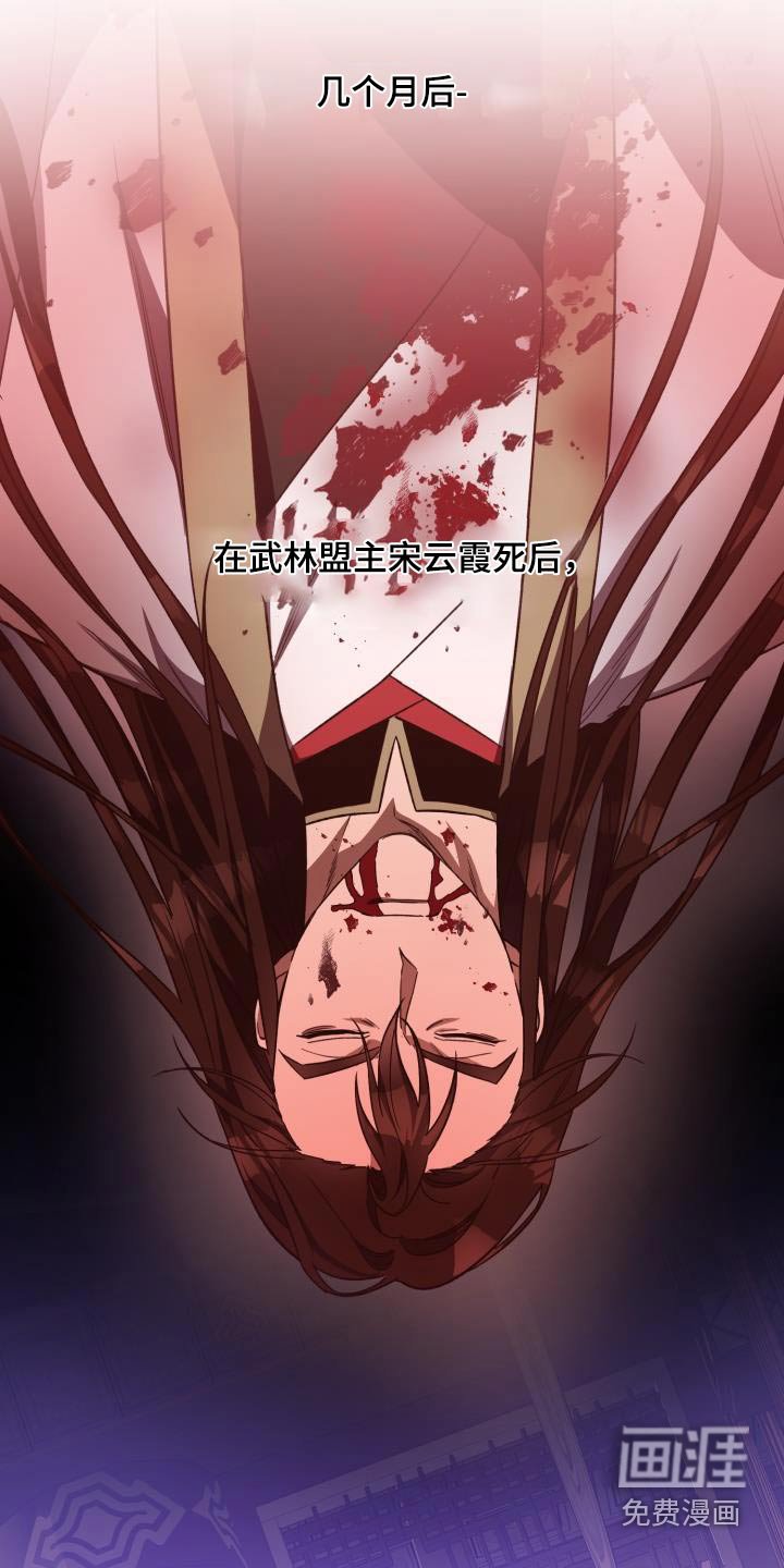 第119章：【第二季完结】我的英雄