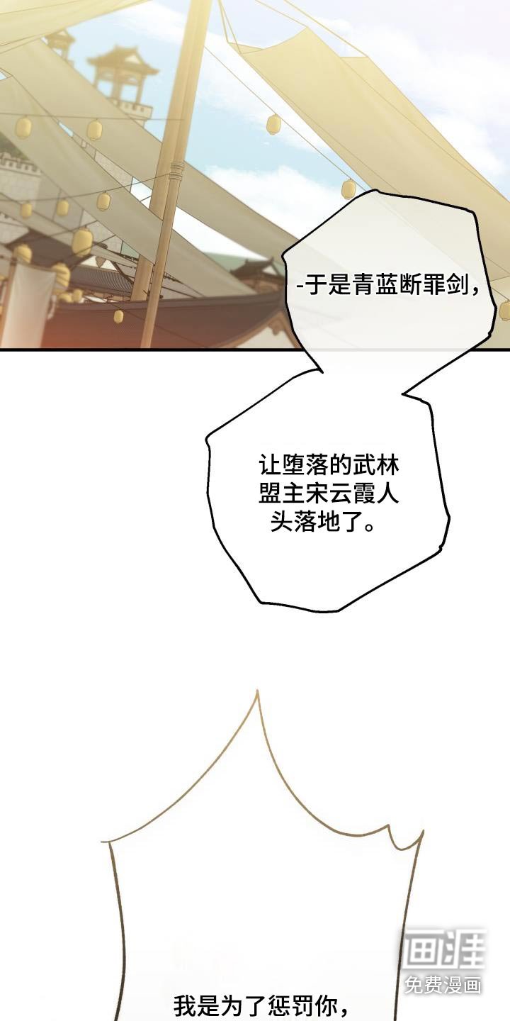 第119章：【第二季完结】我的英雄