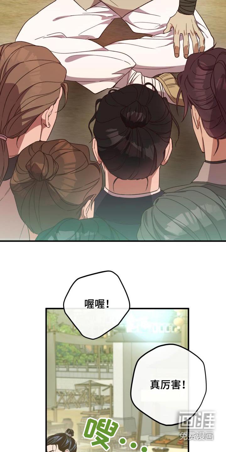 第119章：【第二季完结】我的英雄