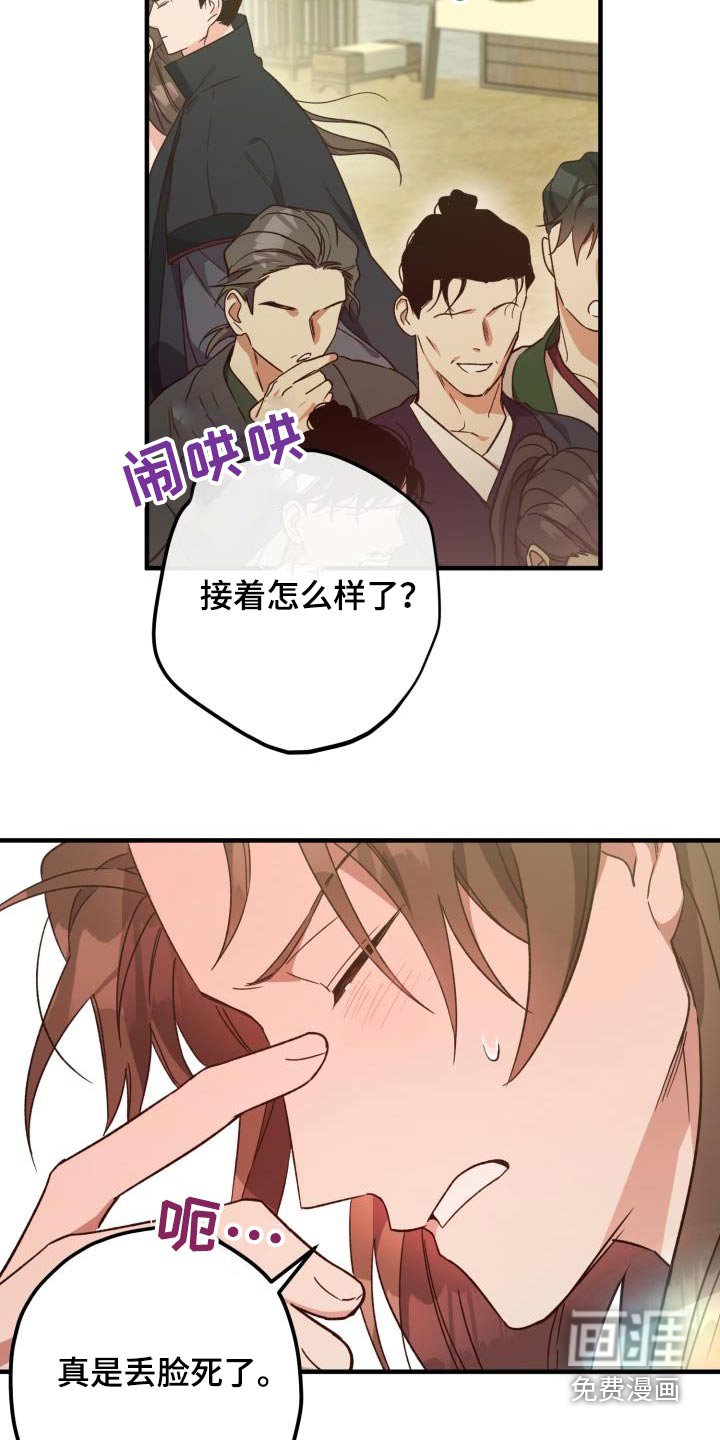 第119章：【第二季完结】我的英雄