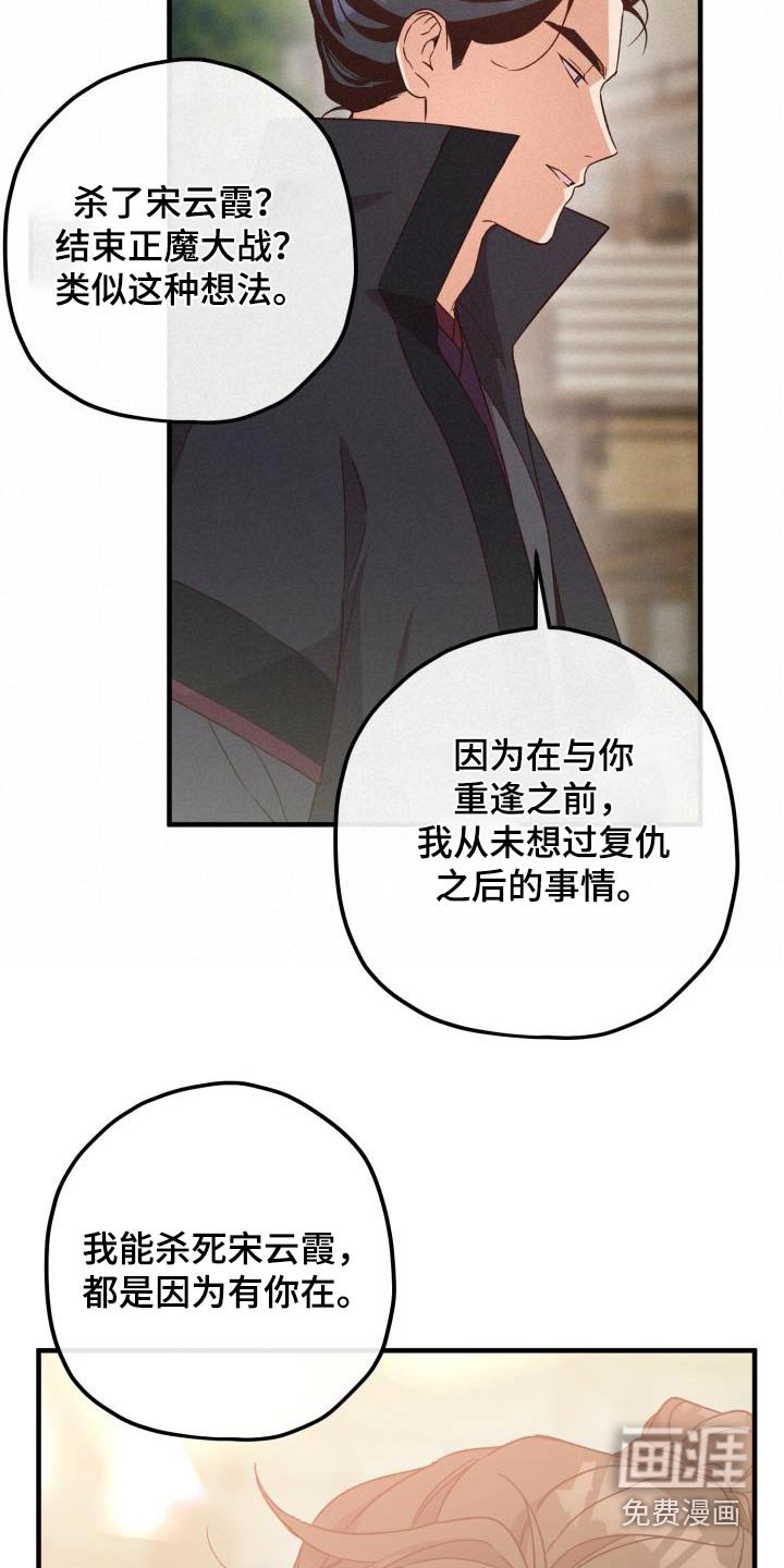 第119章：【第二季完结】我的英雄