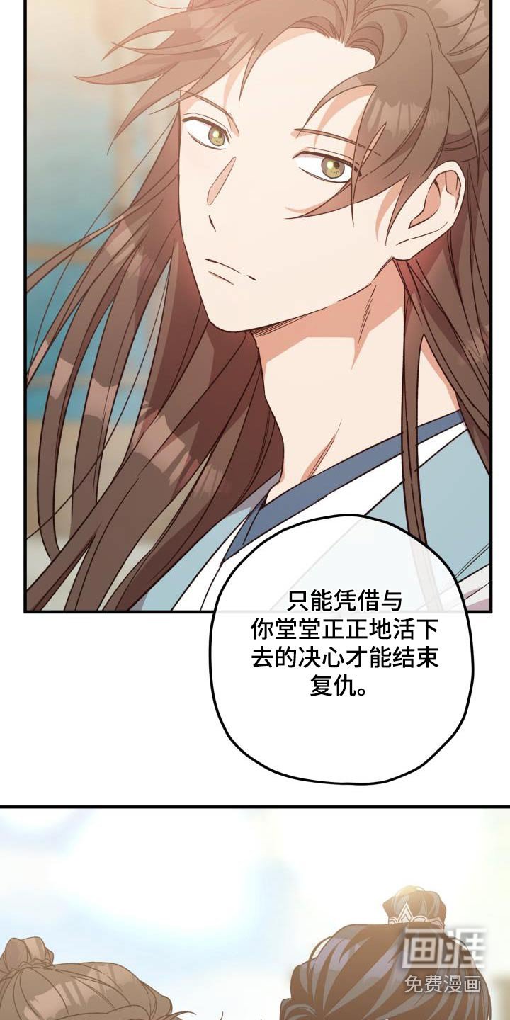 第119章：【第二季完结】我的英雄