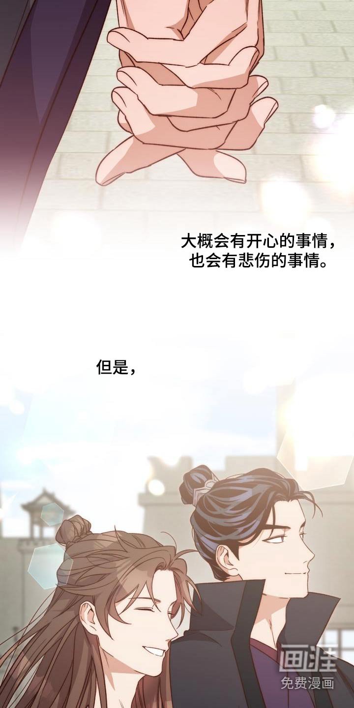 第119章：【第二季完结】我的英雄
