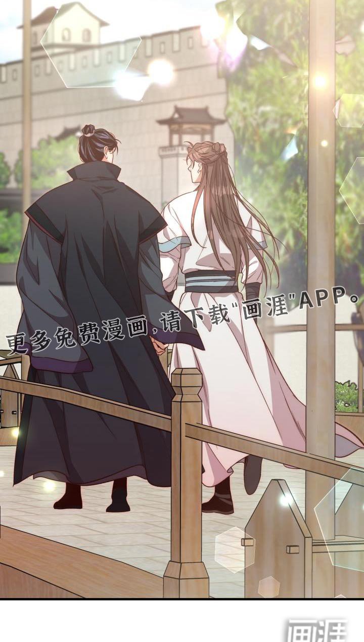 第119章：【第二季完结】我的英雄
