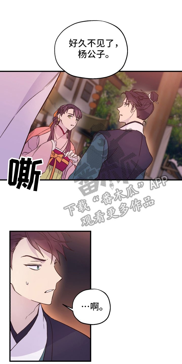 第12章：郁闷