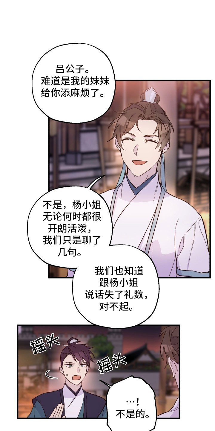 第12章：郁闷