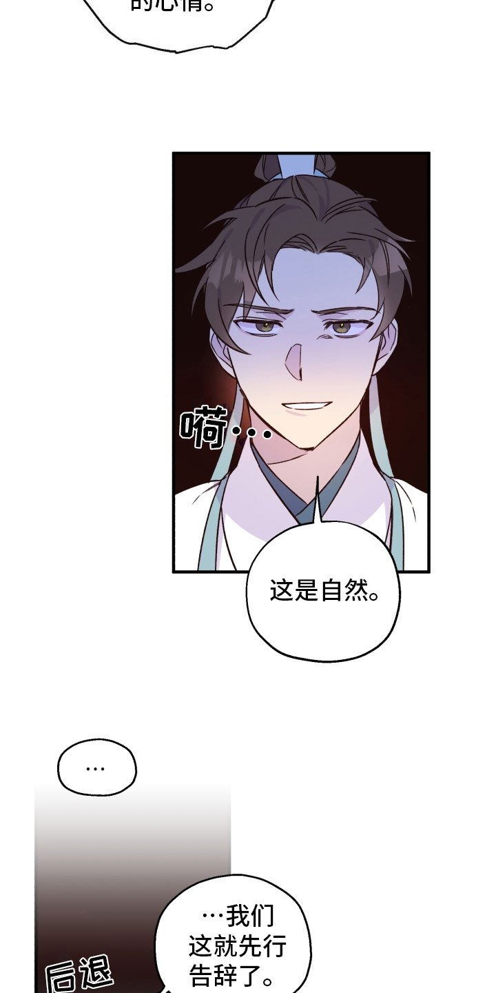 第12章：郁闷