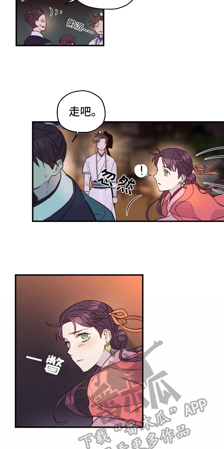 第12章：郁闷