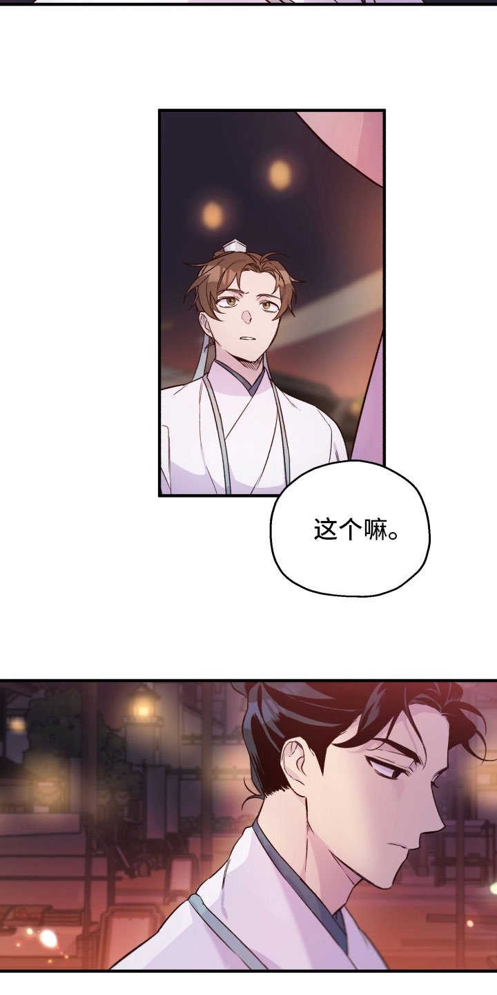 第12章：郁闷
