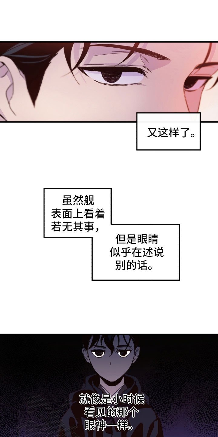 第12章：郁闷
