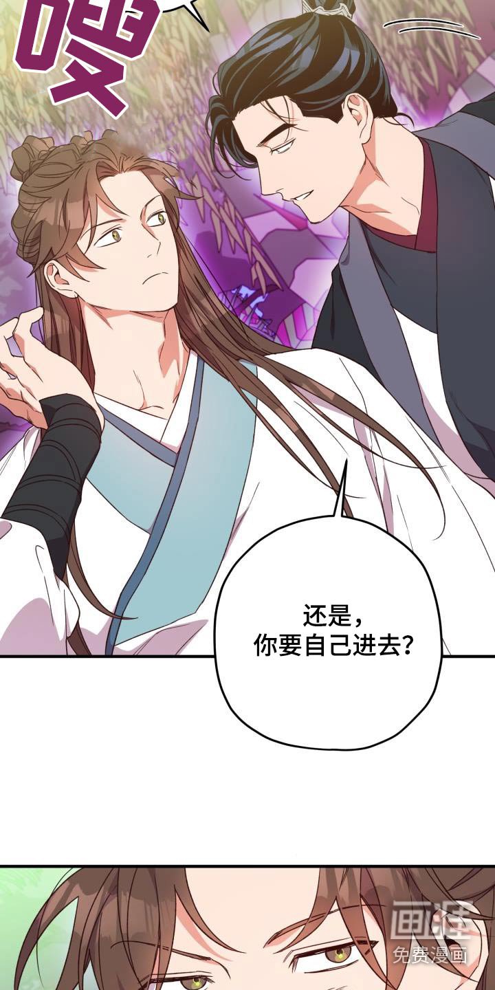 第120章：【番外】寻找