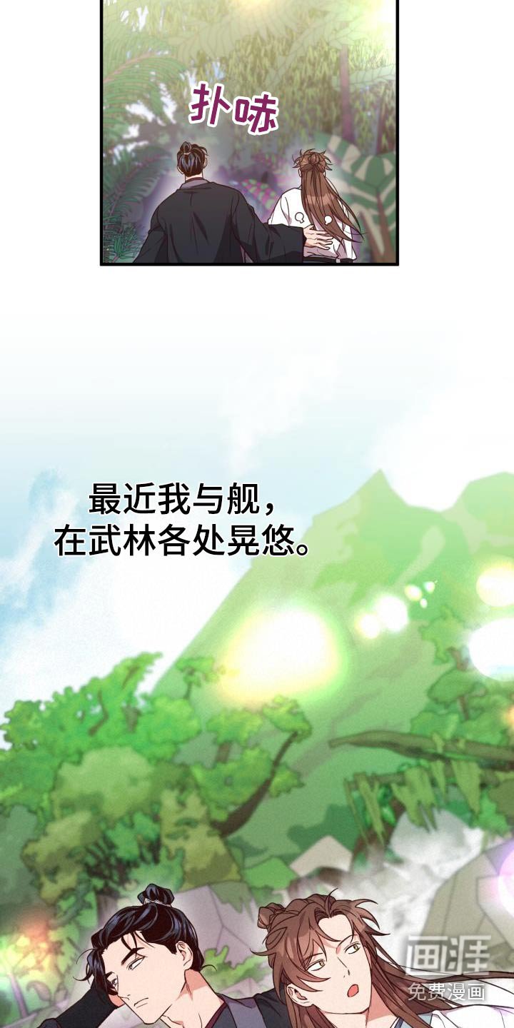 第120章：【番外】寻找