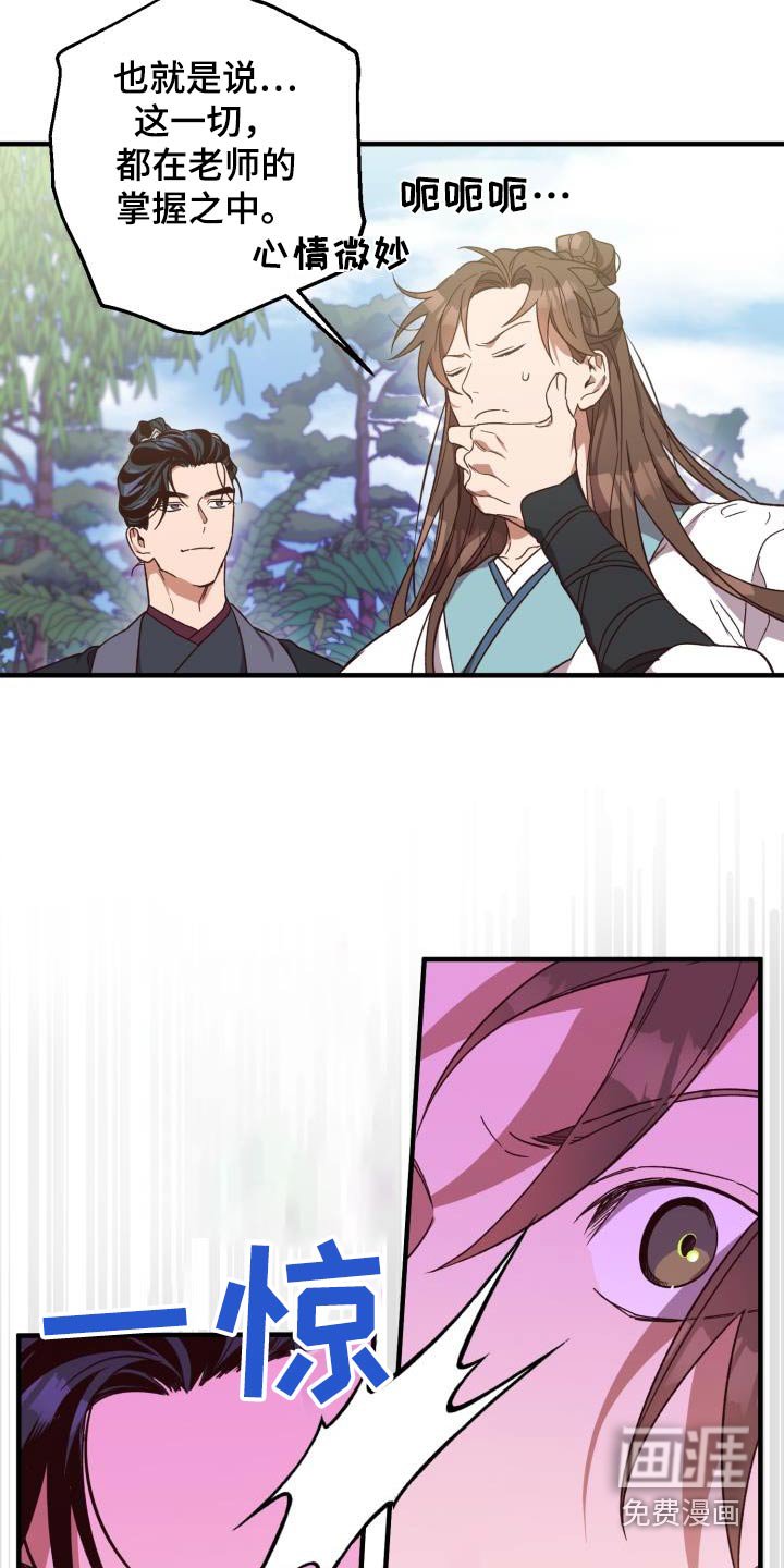第120章：【番外】寻找