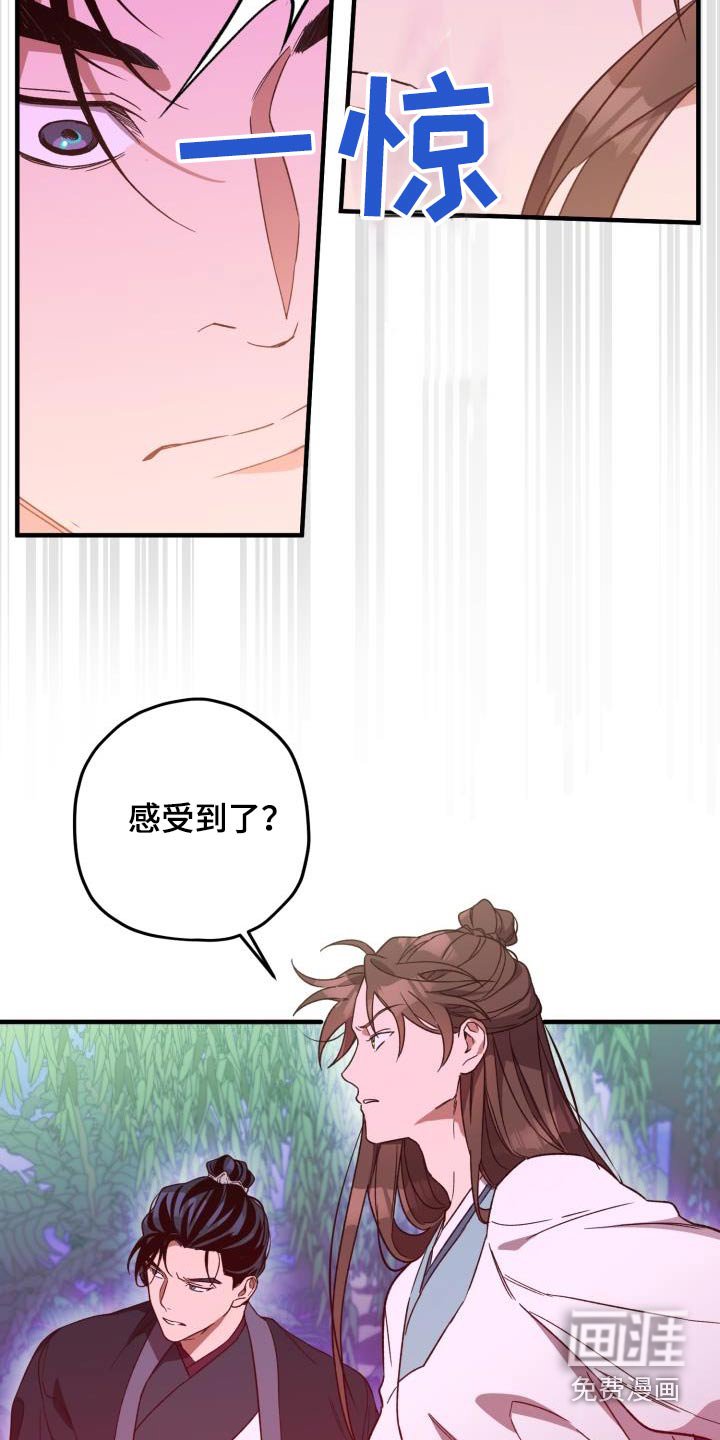 第120章：【番外】寻找
