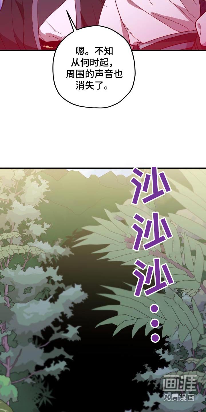 第120章：【番外】寻找